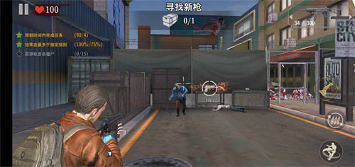 死亡三角去广告版