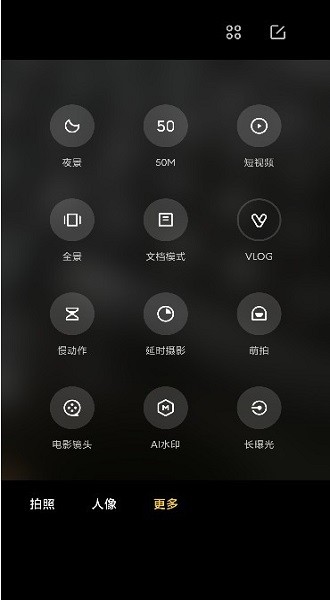 小米徕卡水印相机