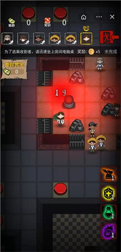 躺平发育第五人格版