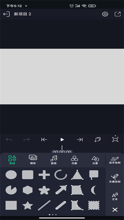 alight motion黑色中文版