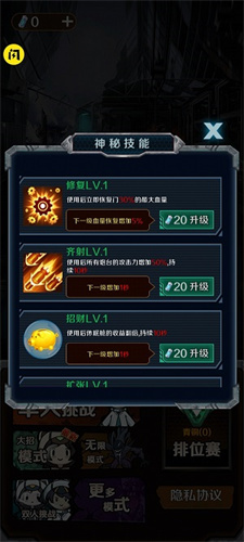 猎杀宿舍不减反增版