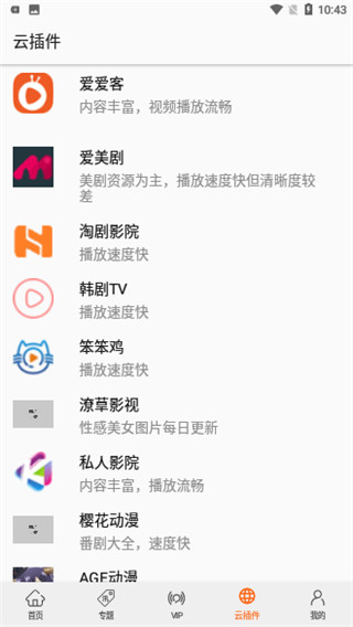 港剧网最新版