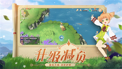 魔力宝贝旅人