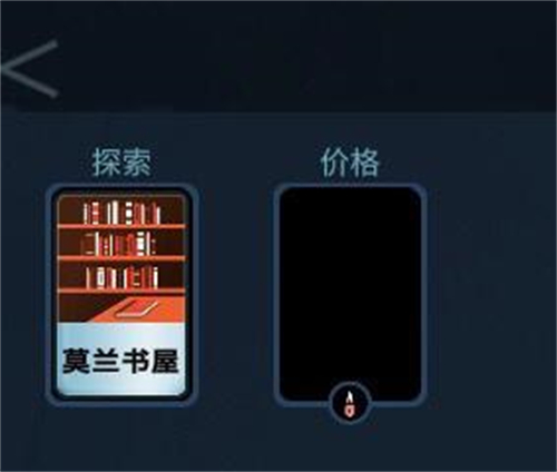 Cultist Simulator