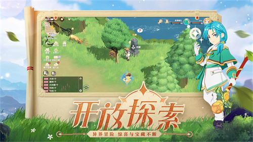 魔力宝贝旅人内测版