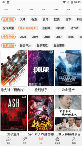 港剧网最新版