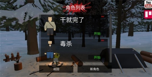 宿命z中文版
