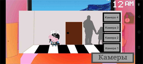 five night at peppa pig杰哥版