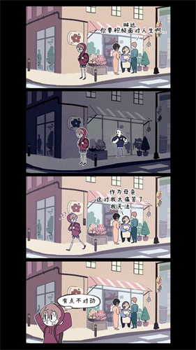幽灵事务所测试版
