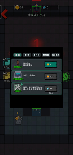 灵异学院躺平发育