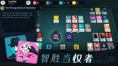 Cultist Simulator