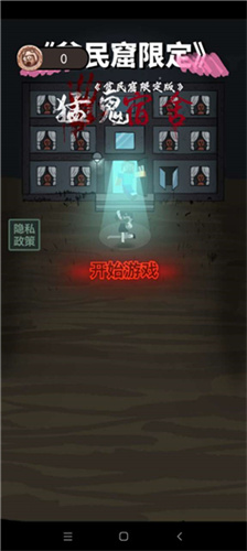躺平发育我的世界版本