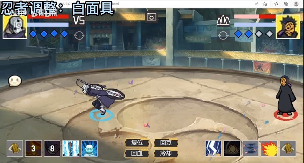 像素火影长门版