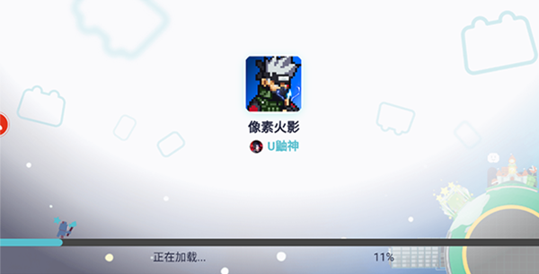 像素火影鹰佐版本