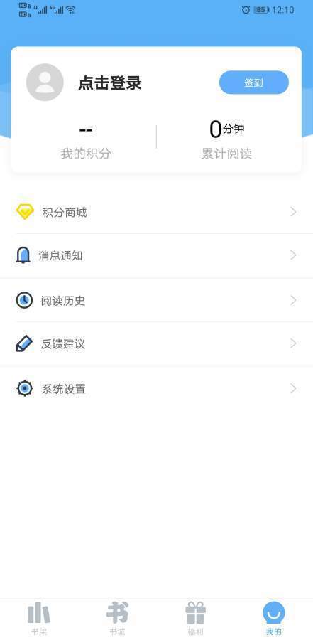 米多小说极速版