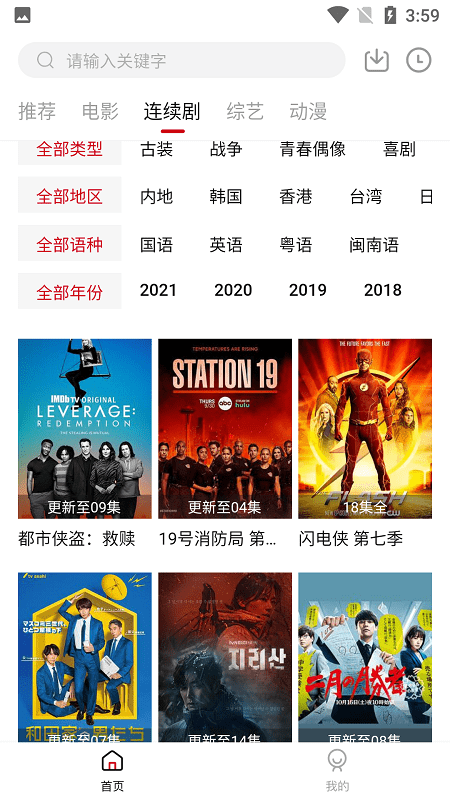 心鸾影视