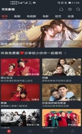 小宝影视TV版