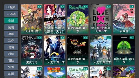 欣欣影视最新版