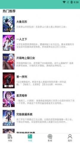 公主宝盒