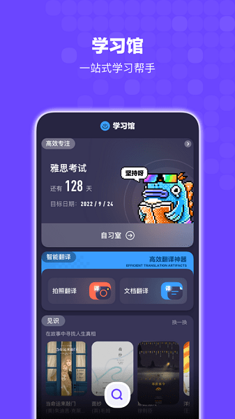 搜狗搜索软件
