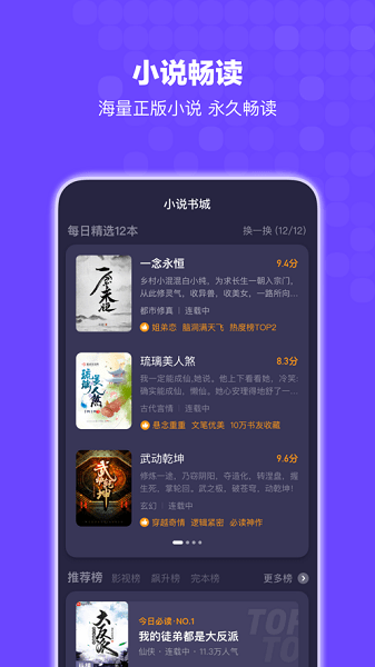 搜狗搜索软件