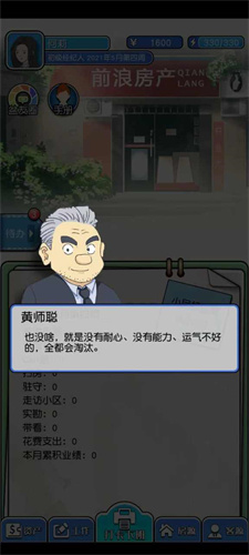 您好买房嘛大量货币版
