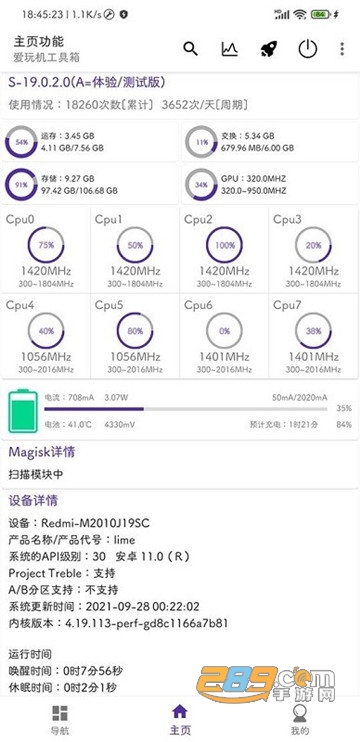 cutoolbox调度工具箱