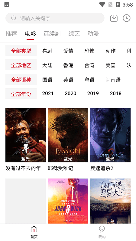 心鸾影视