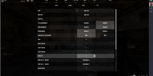无畏契约