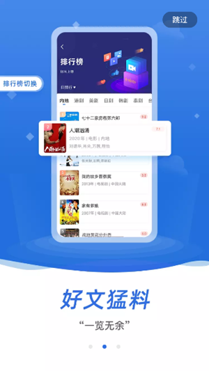 欣欣影视最新版