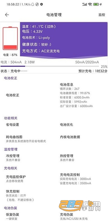 cutoolbox调度工具箱