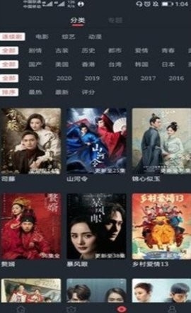 小宝影视TV版
