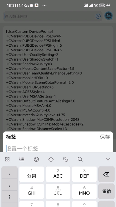 日本b站