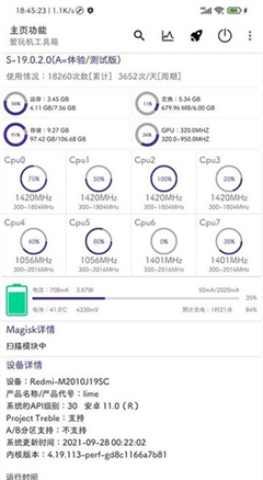 cutoolbox调度工具箱