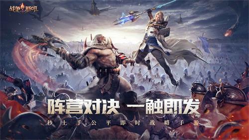 战争怒吼公测版