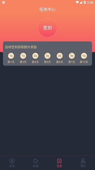 泰萌主正版