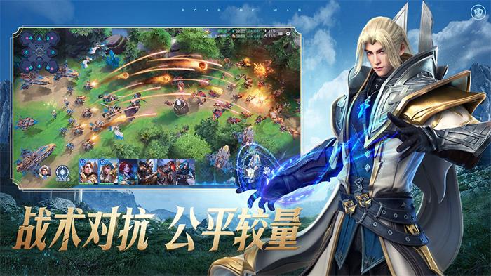 战争怒吼公测版