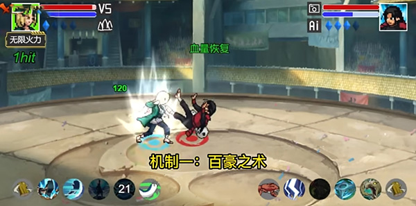像素火影鬼鲛版
