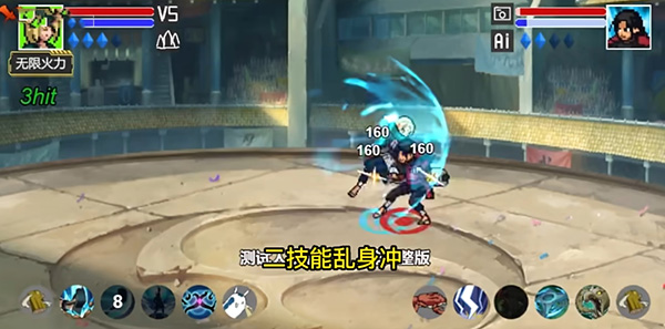像素火影鬼鲛版