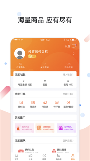 华云数字最新版app