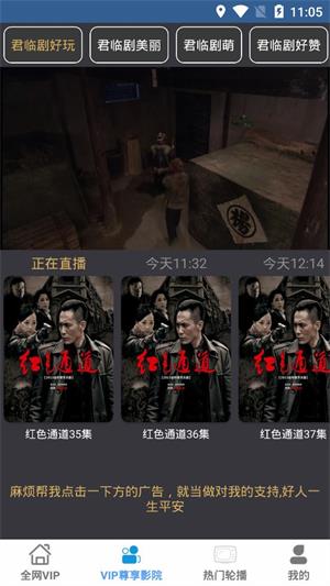端木视频会员版