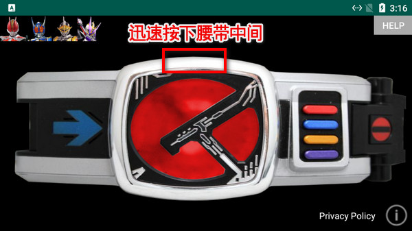 假面骑士电王变身器模拟器