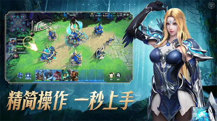 战争怒吼公测版