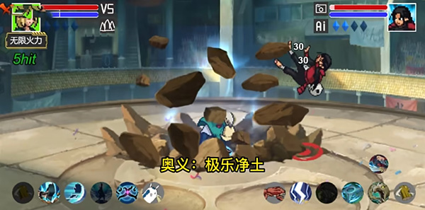 像素火影鬼鲛版