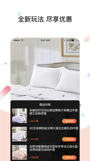 华云数字最新版app