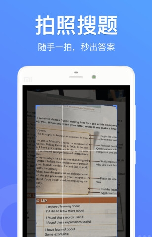 懒人搜题