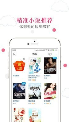 123读书网新版