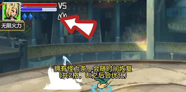 像素火影鬼鲛版