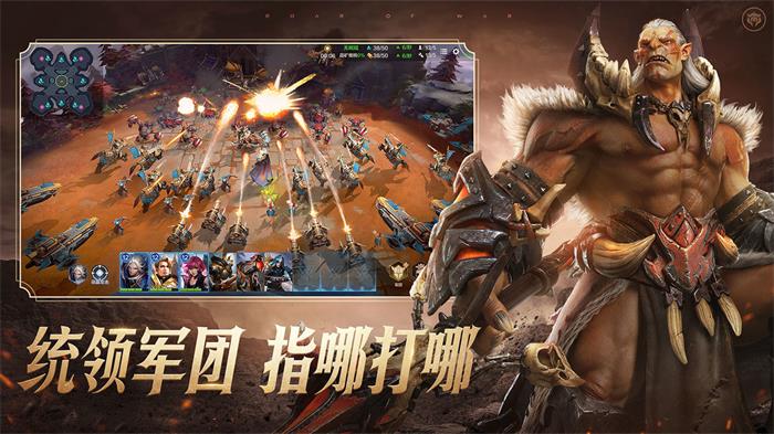 战争怒吼公测版