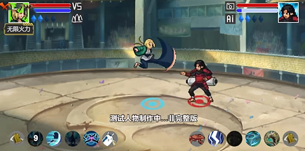 像素火影鬼鲛版